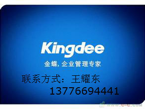 软件开发项目管理工具 南京迅蝶软件赋能企业高效协作