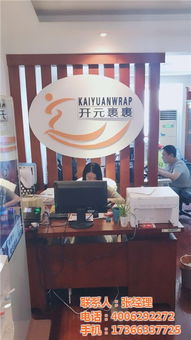 网络快递加盟 抓住机遇，携手南京开盛信息打造智慧物流新生态