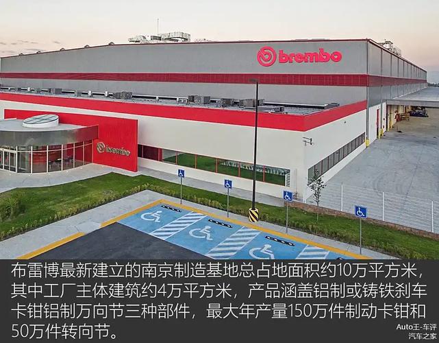 源自布雷博南京工厂 解读别克君威GS四活塞刹车卡钳与软件开发的跨界对话